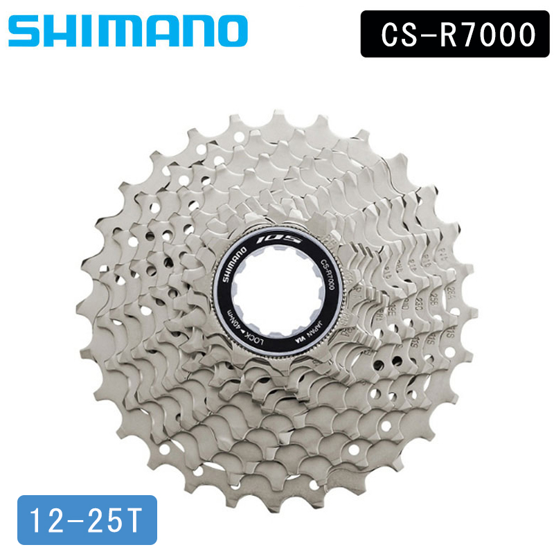 SHIMANO（シマノ）CS-R7000 カセットスプロケット11S 12-25T 105 送料無料