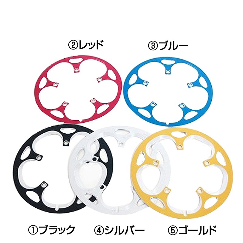 SHUN（シュン）チェーンリングガードPCD：130mm 歯数：58T