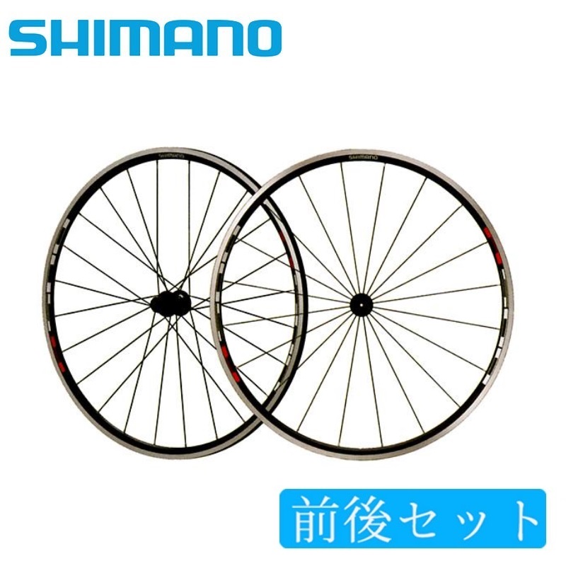 SHIMANO（シマノ）WH-R501 前後セットホイール ロードホイール 700C