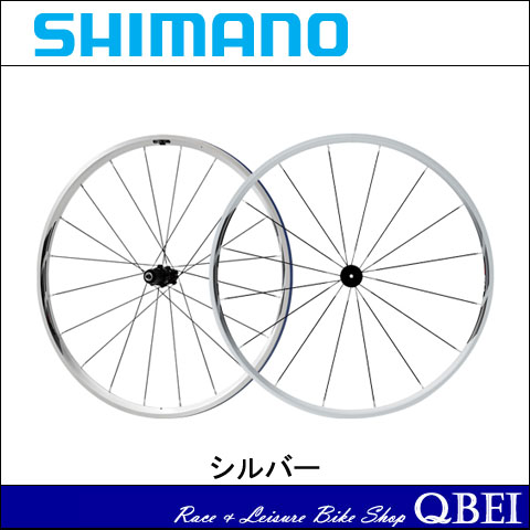 SHIMANO（シマノ）WH-RS21-FR （クリンチャーホイールセット） 前後