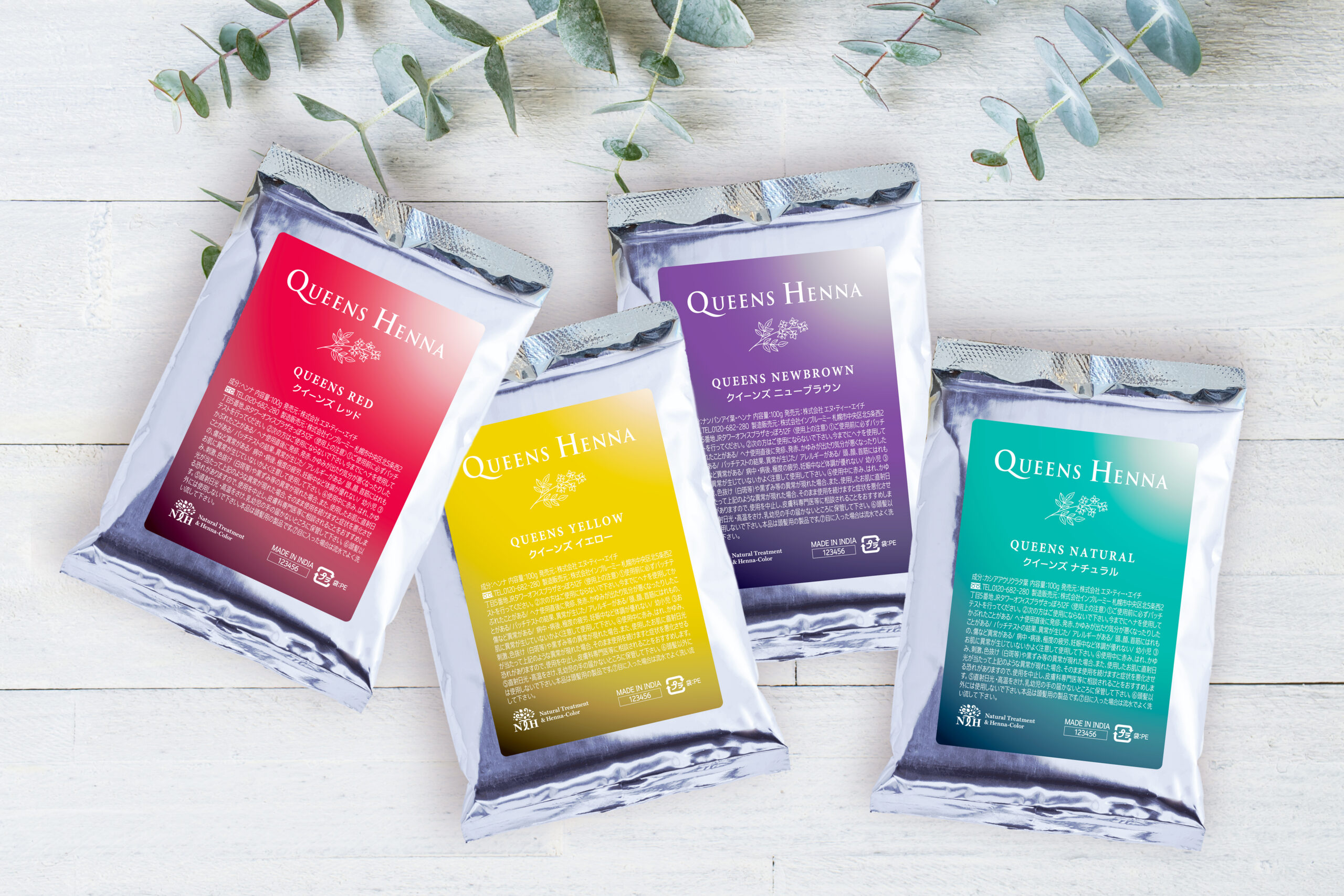 プロテクト ヘア コンディショナー – Queens Henna