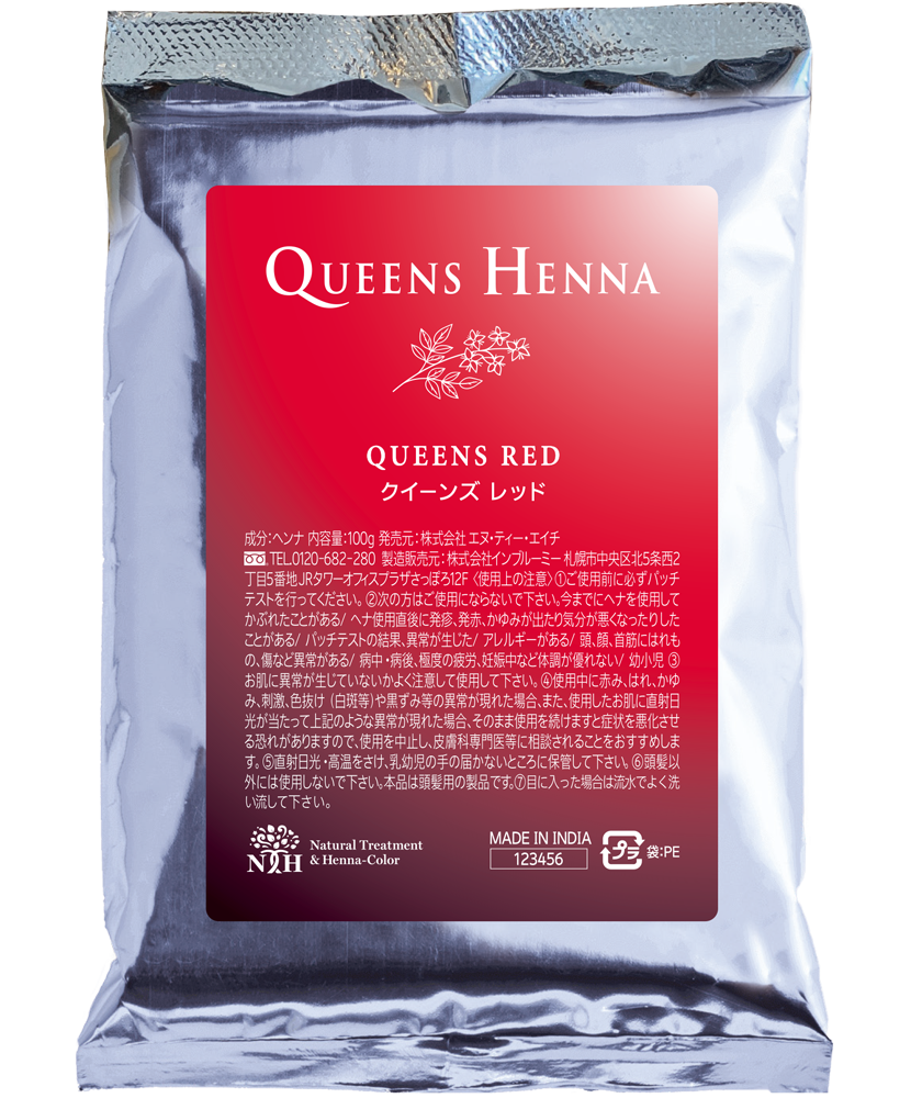 クイーンズヘナ | Queens Henna