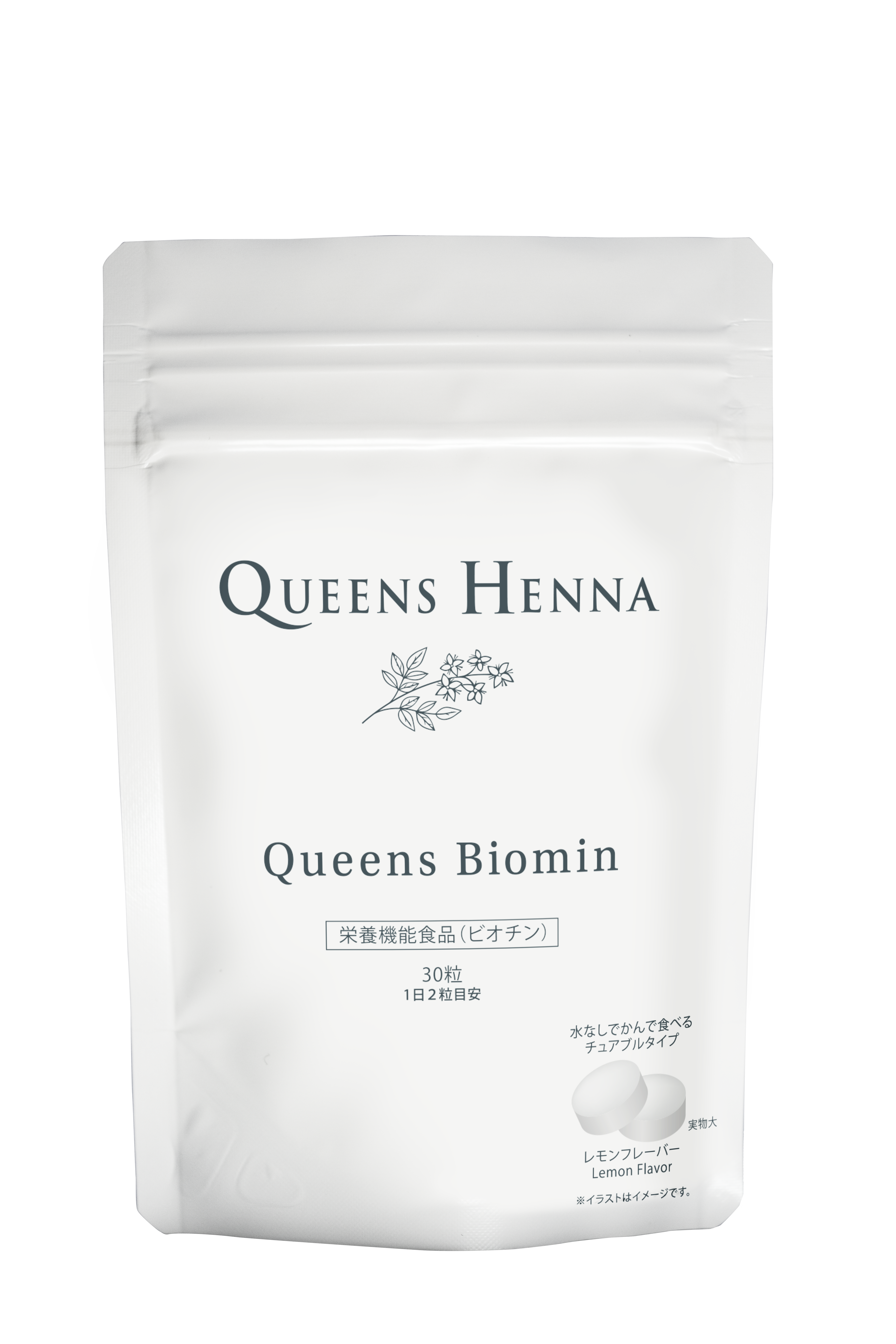 クイーンズヘナ | Queens Henna