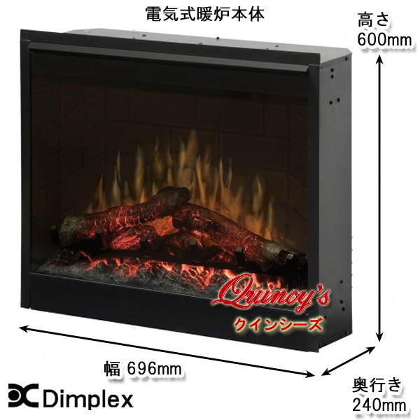 3586】ディンプレックス社(26インチ)電気式暖炉（フェザーストーン