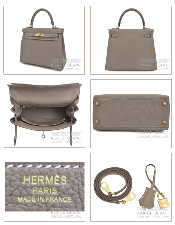 エルメス ケリー25 内縫い エトゥープ トゴ ゴールド金具 【新品