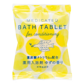 YOSA ハイバブル バスタブレット HBT 重炭酸 入浴剤 3箱 楽天市場】【おまけ付】重炭酸 薬用入浴剤 HBT バスタブレット 30錠