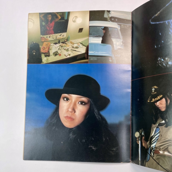 荒井由実 1976年ツアーパンフレット 全国縦断コンサート 再入荷