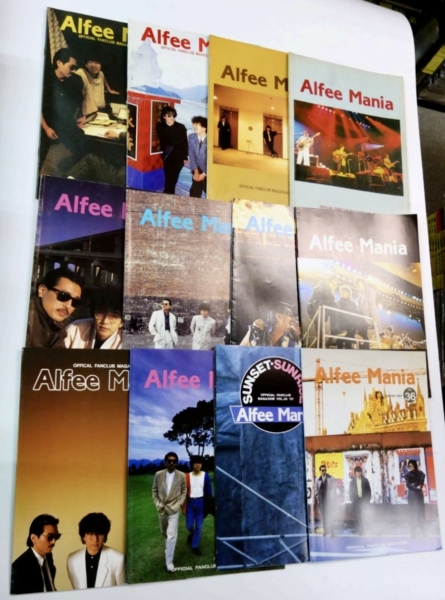 アルフィー ファンクラブ会報 ALFEE MANIA 18号から153冊セット | 音楽