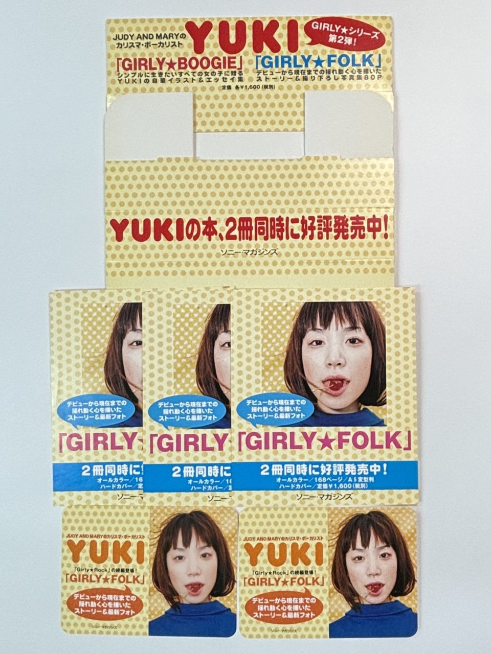 YUKI/JUDY AND MARY | 音楽資料専門店 ロック オン キング