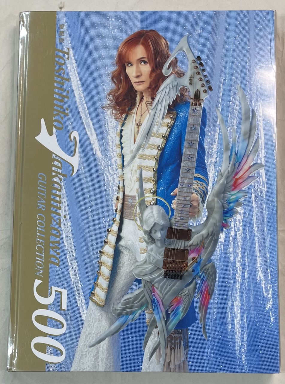 愛蔵版 高見沢俊彦 GUITAR COLLECTION 500 Player別冊 ギター写真集