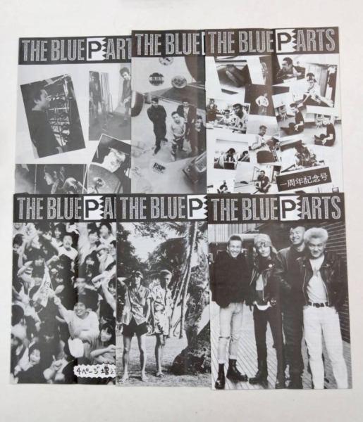 ブルーハーツ ファンクラブ会報 1988年から最終号まで43冊セット