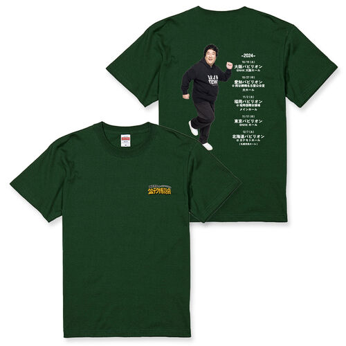 SALE]炎の九連組手Tシャツ | ソニーミュージック公式オンライン