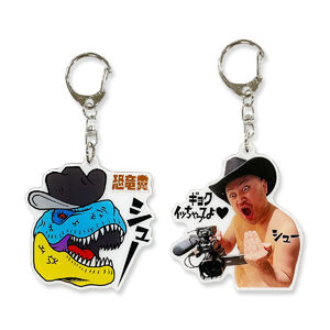 SALE]ザコシのツアー野グソ特製キーホルダー | ソニーミュージック公式