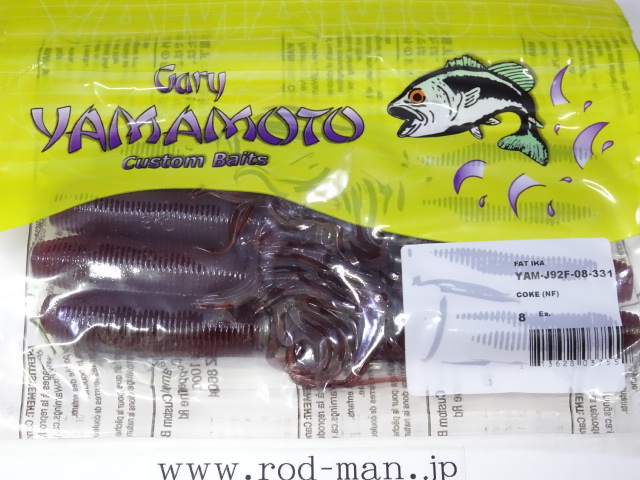 ゲーリーヤマモト GaryYamamoto ファットイカ FAT-IKA | RODMAN
