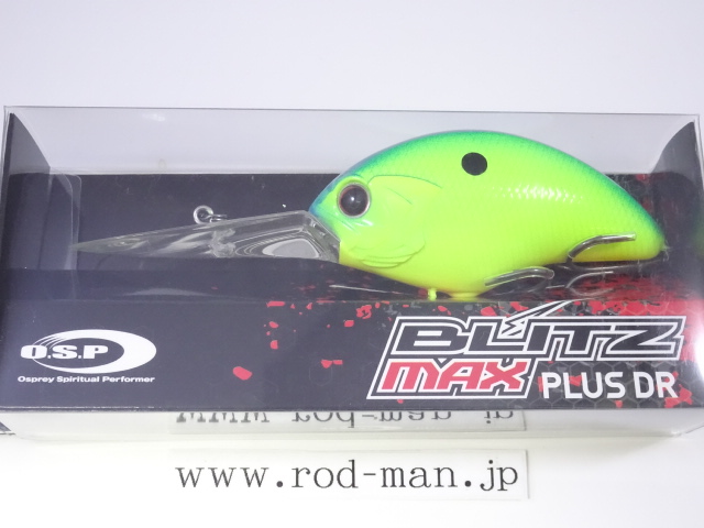 オーエスピー ブリッツマックスプラスDR | RODMAN
