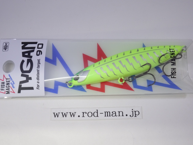 フィッシュマグネット タイガン90 秦拓馬プロデュース | RODMAN