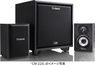 電子楽器のための2.1chモニター・アンプ・スピーカー、CUBE Monitor