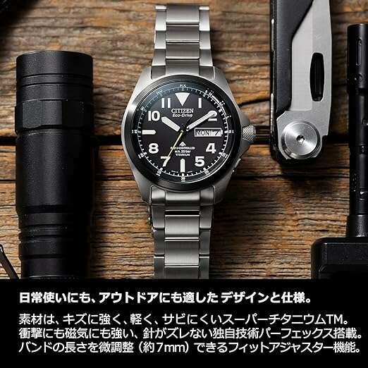 CITIZEN PROMASTER ECO DRIVE RADIO WAVE MEN WATCH PMD56-2952 - ROOK