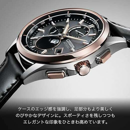 CITIZEN ATTESA MOON PHASE RADIO SOLAR BLACK MEN WATCH BY1004-17X