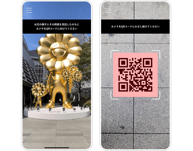 TOP | ROPPONGI HILLS TAKASHI MURAKAMI PROJECT