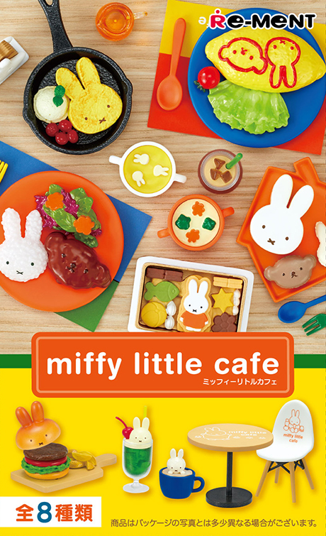 miffy little cafe：商品案内 | 株式会社リーメント