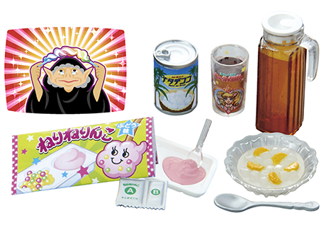 80'sなつかしわが家：商品案内 | 株式会社リーメント