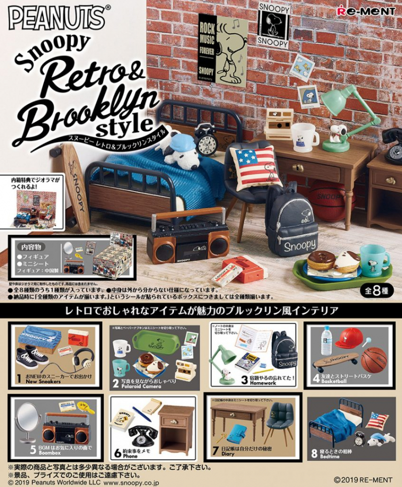 Snoopy Retro & Brooklyn style：商品案内 | 株式会社リーメント