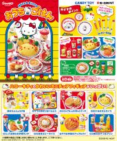 商品案内 | 株式会社リーメント