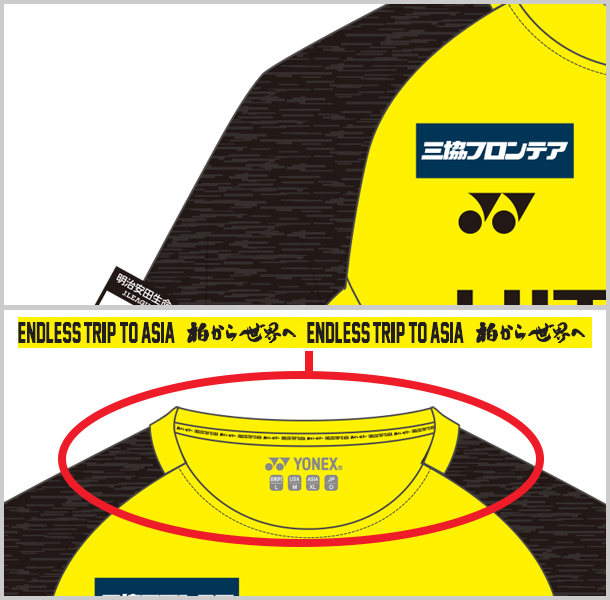 2019-20シーズンユニフォーム ｜ 柏レイソルオフィシャルオンライン