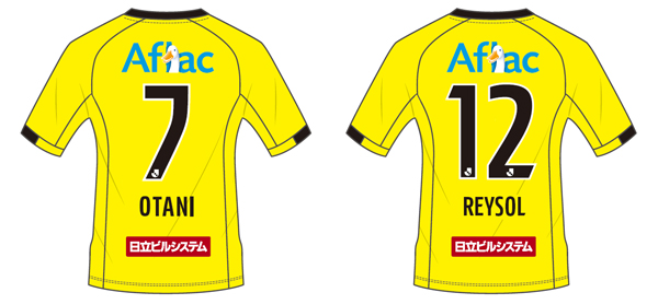 2021シーズン用 ユニフォーム｜ 柏レイソルオフィシャルオンライン