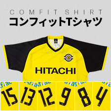 柏レイソル オフィシャルオンラインショップ｜KASHIWA REYSOL OFFICIAL