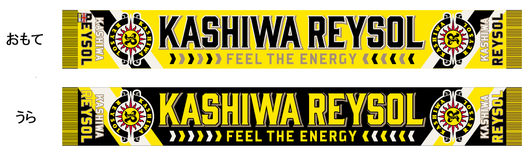 12/6町田戦～】新商品発売のお知らせ｜お知らせ情報