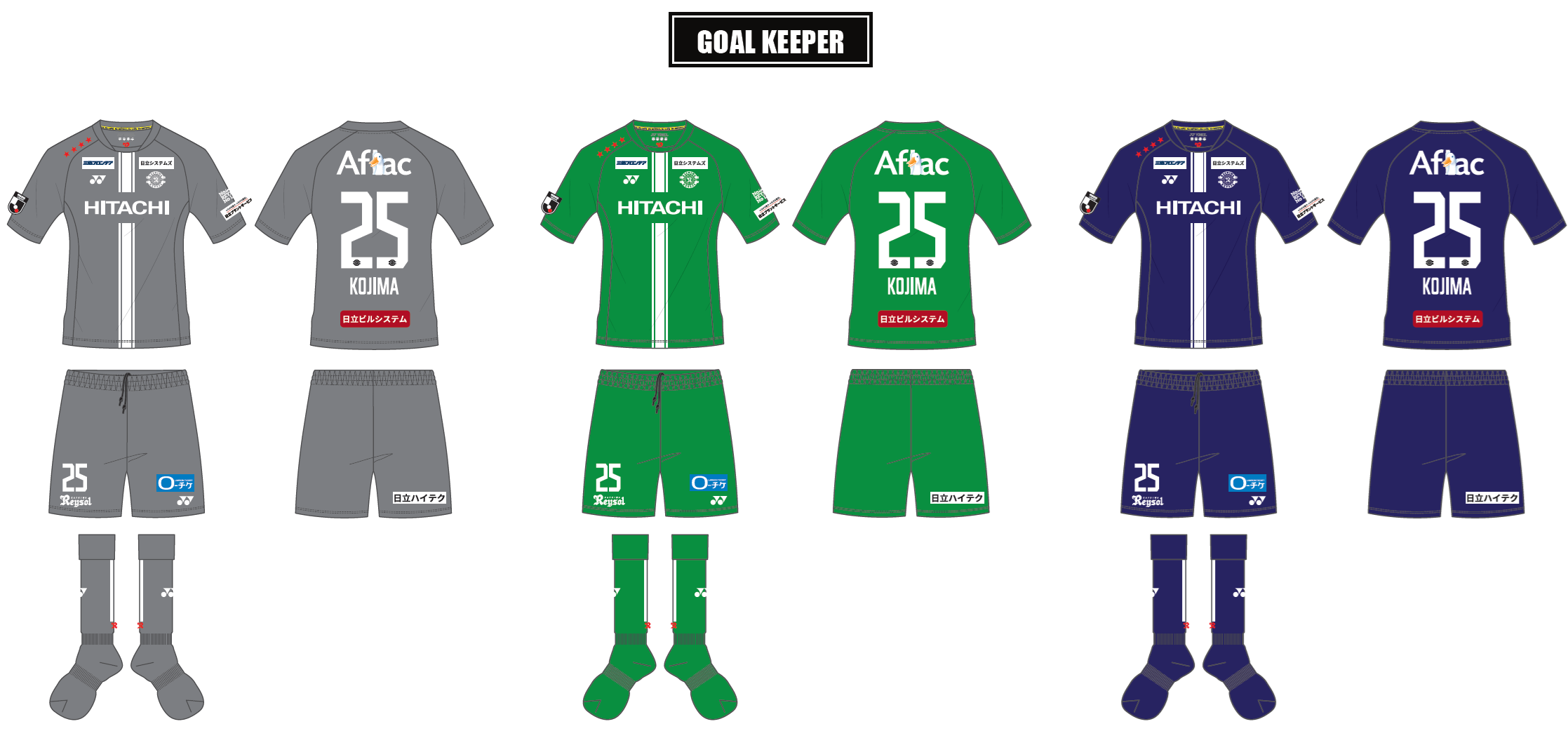 明治安田J1百年構想リーグ】新デザインユニフォームについて｜お知らせ情報