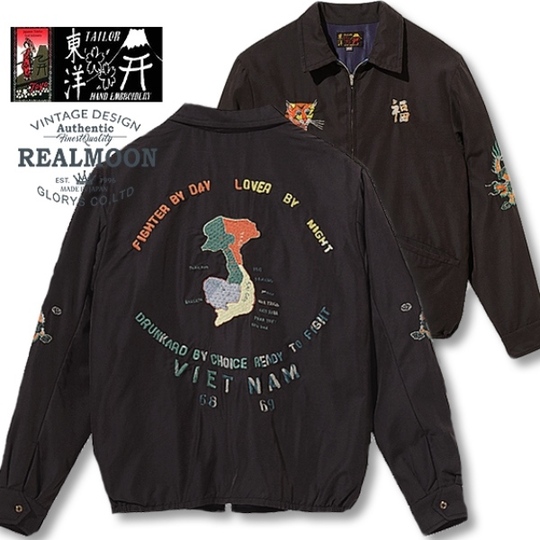 TAILOR TOYO ベトジャン No.TT15395 