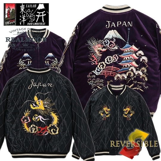 TAILOR TOYO スカジャン No.TT15392-175 