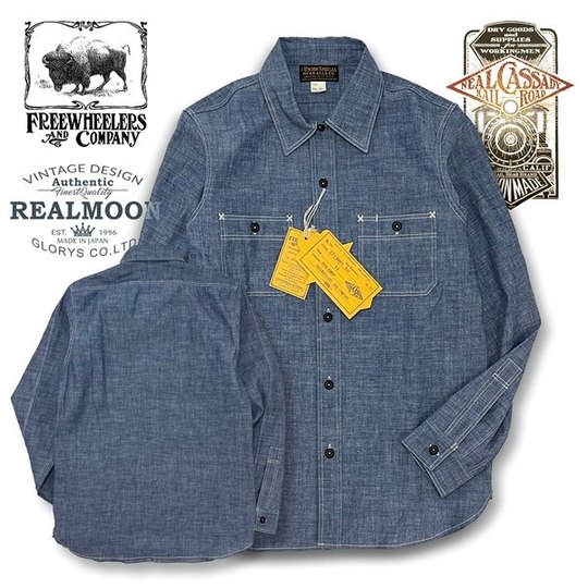 FREEWHEELERS シャンブレーシャツ No.2313001 