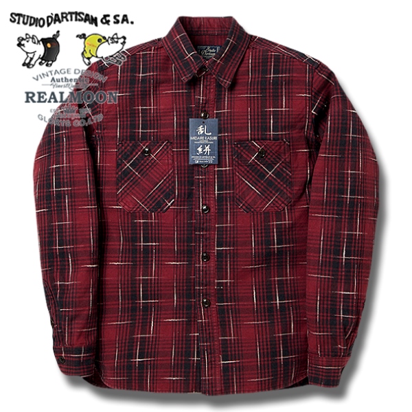 STUDIO D'ARTISAN チェックシャツ No.SDS-5698 