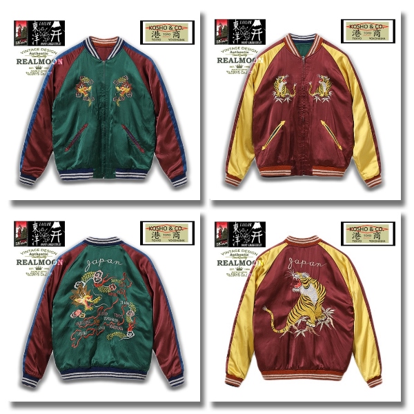 TAILOR TOYO スカジャン No.TT15416 