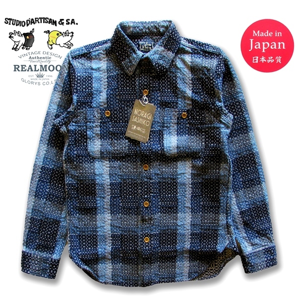 5666 ステュディオダルチザン STUDIO D'ARTISAN 刺し子長袖シャツ