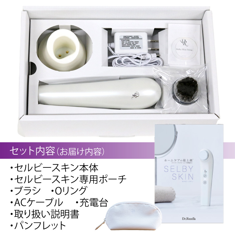 ドクターリセラ (Aqua Venus)公式オンラインショップ / 製品詳細