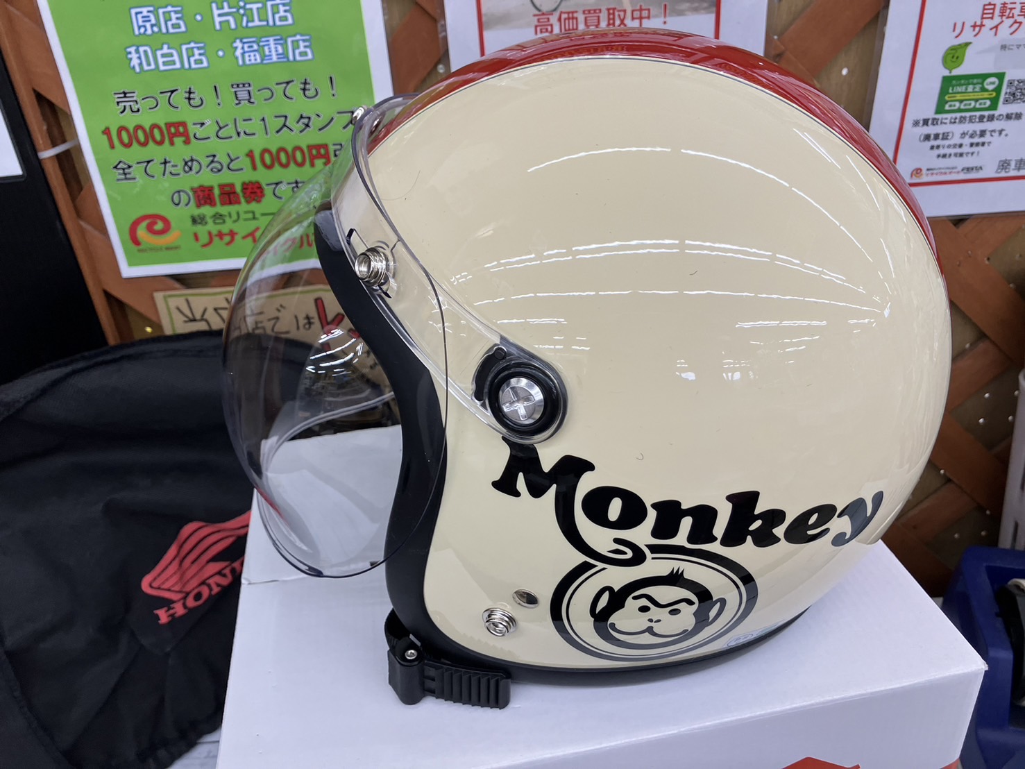 未使用☆HONDA モンキー ヘルメット JC-1C ホワイト Lサイズ】を買取