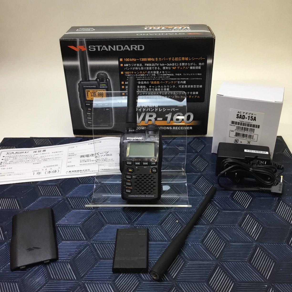 YAESU 八重洲無線 STANDARD ワイドバンドレシーバー VR-160 無線機