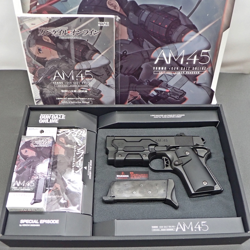 東京マルイ AM.45 ガンゲイル・オンライン 公式コラボモデル