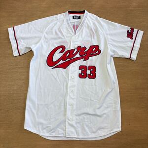 広島東洋カープ 菊池 涼介 選手 背番号33 レプリカ ユニフォーム