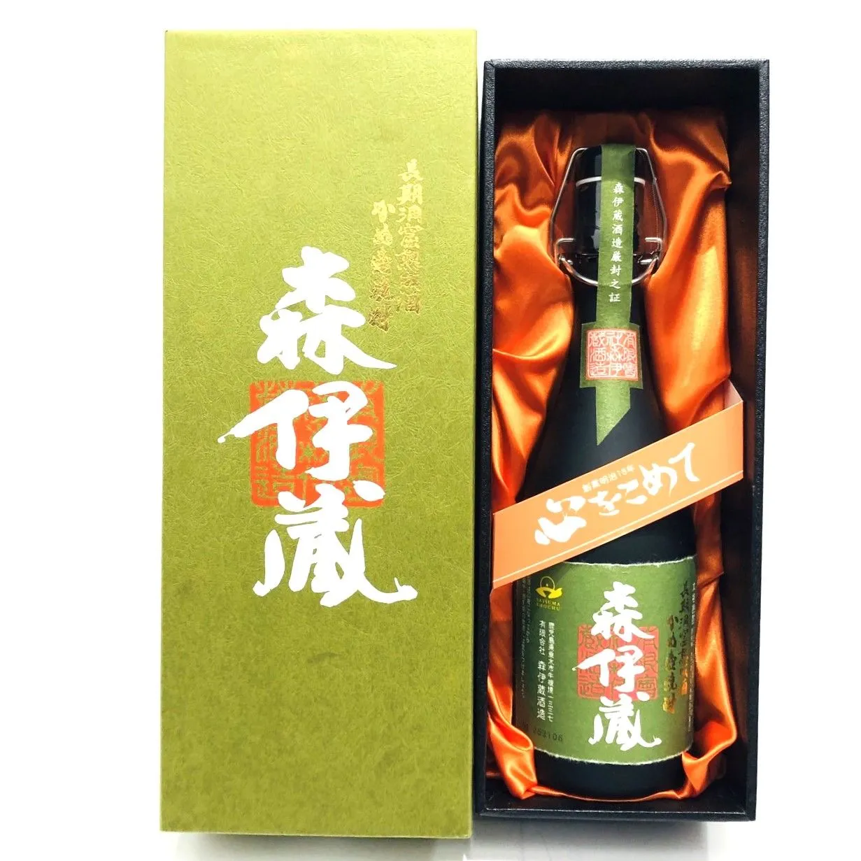 森伊蔵 極上の一滴 720ml 25度 森伊蔵酒造 鹿児島県 芋焼酎 かめ壷焼酎