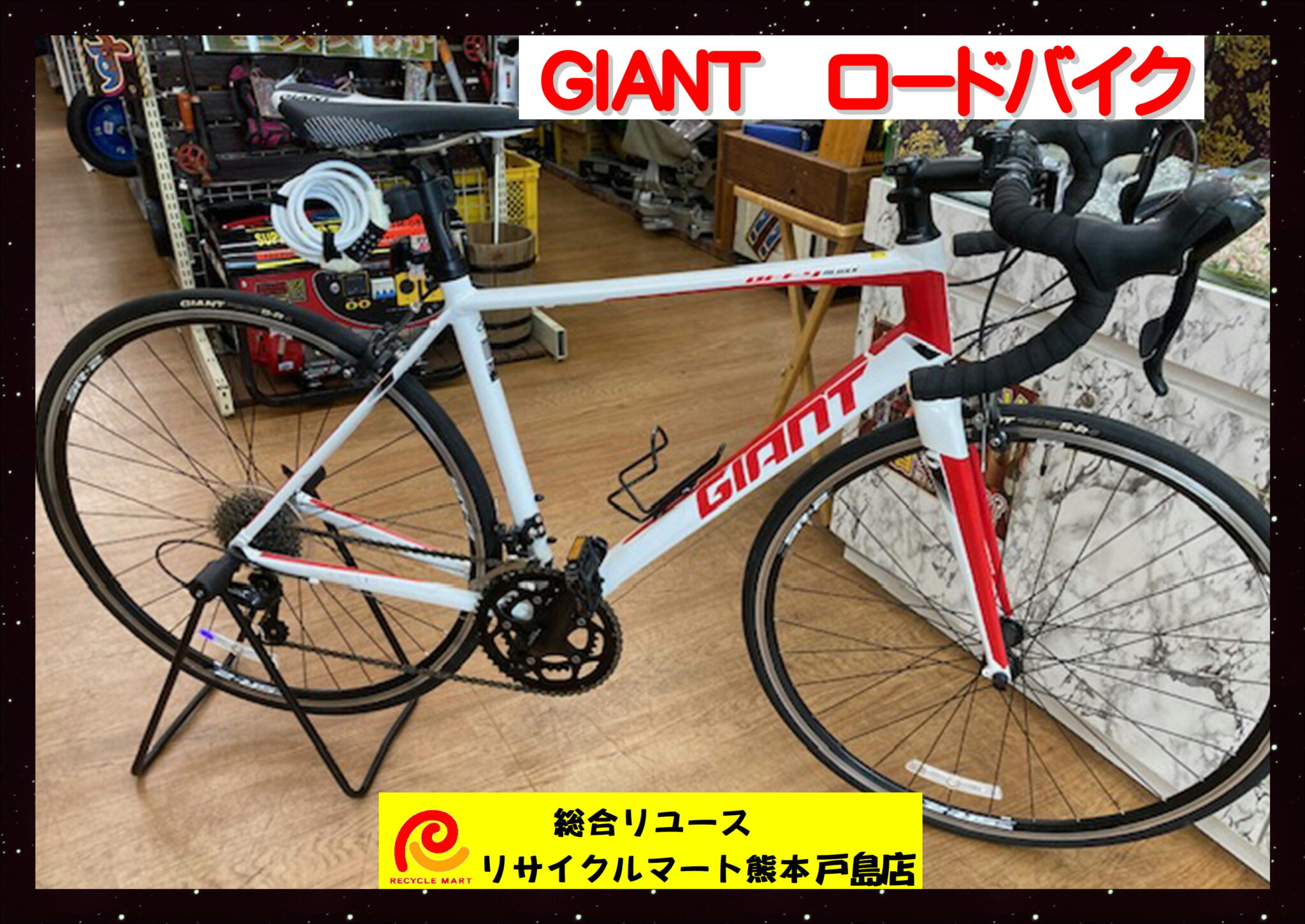 ロードバイク GIANT DEFY 中古美品 18段変速 白7 M 入荷