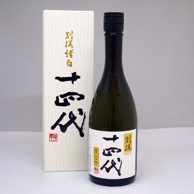 高木酒造】十四代 別撰諸白 720mlの買取価格について。【リサイクル