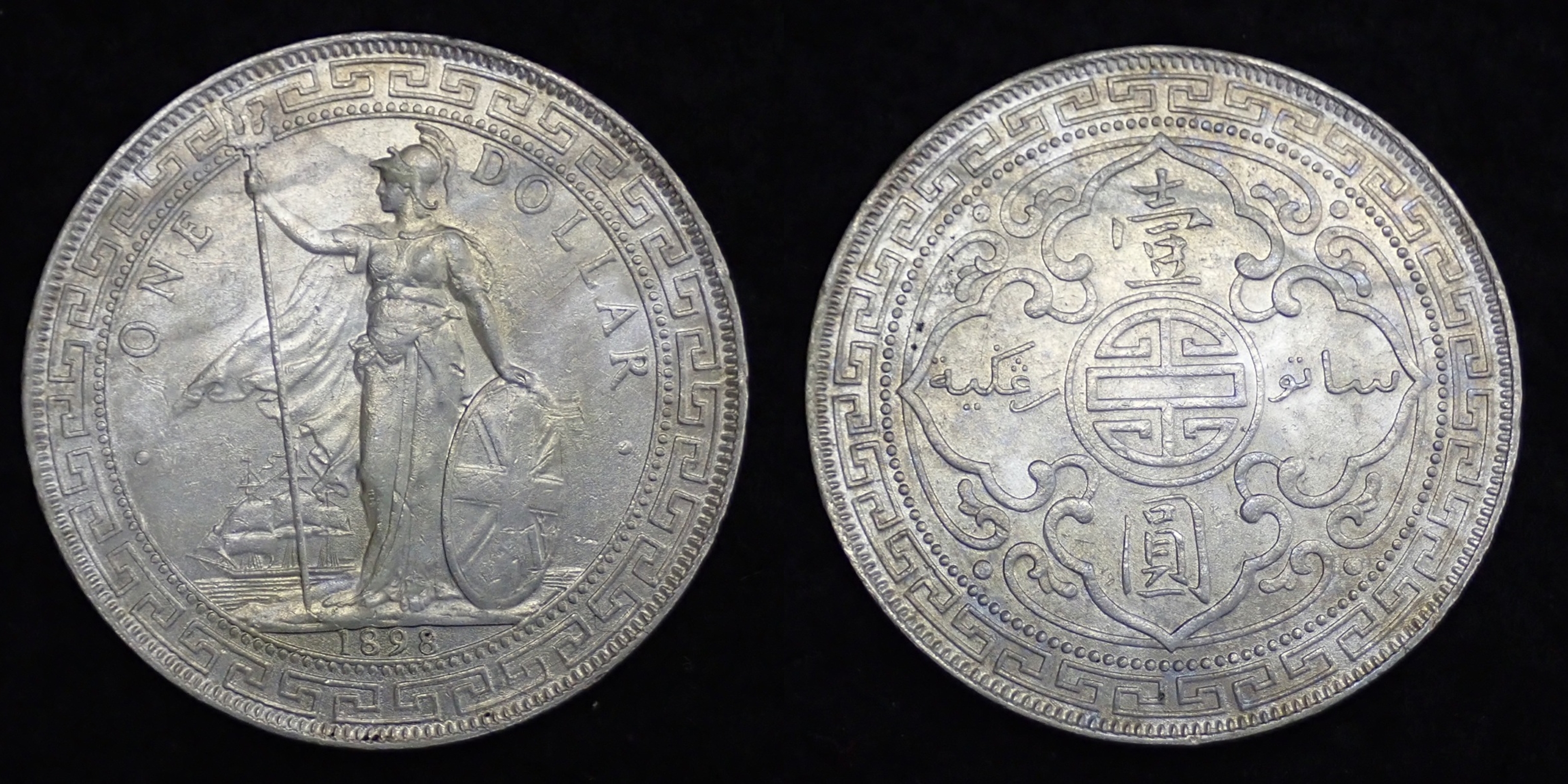 高く売る方法】イギリス 貿易銀 ブリタニア立像の買取価格