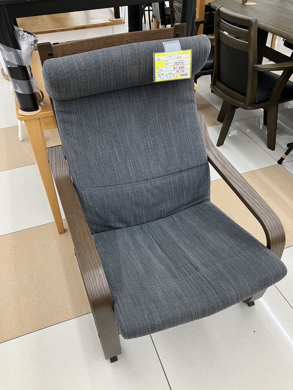 IKEA/POANG/ポエング/チェア】お買取りさせていただきました