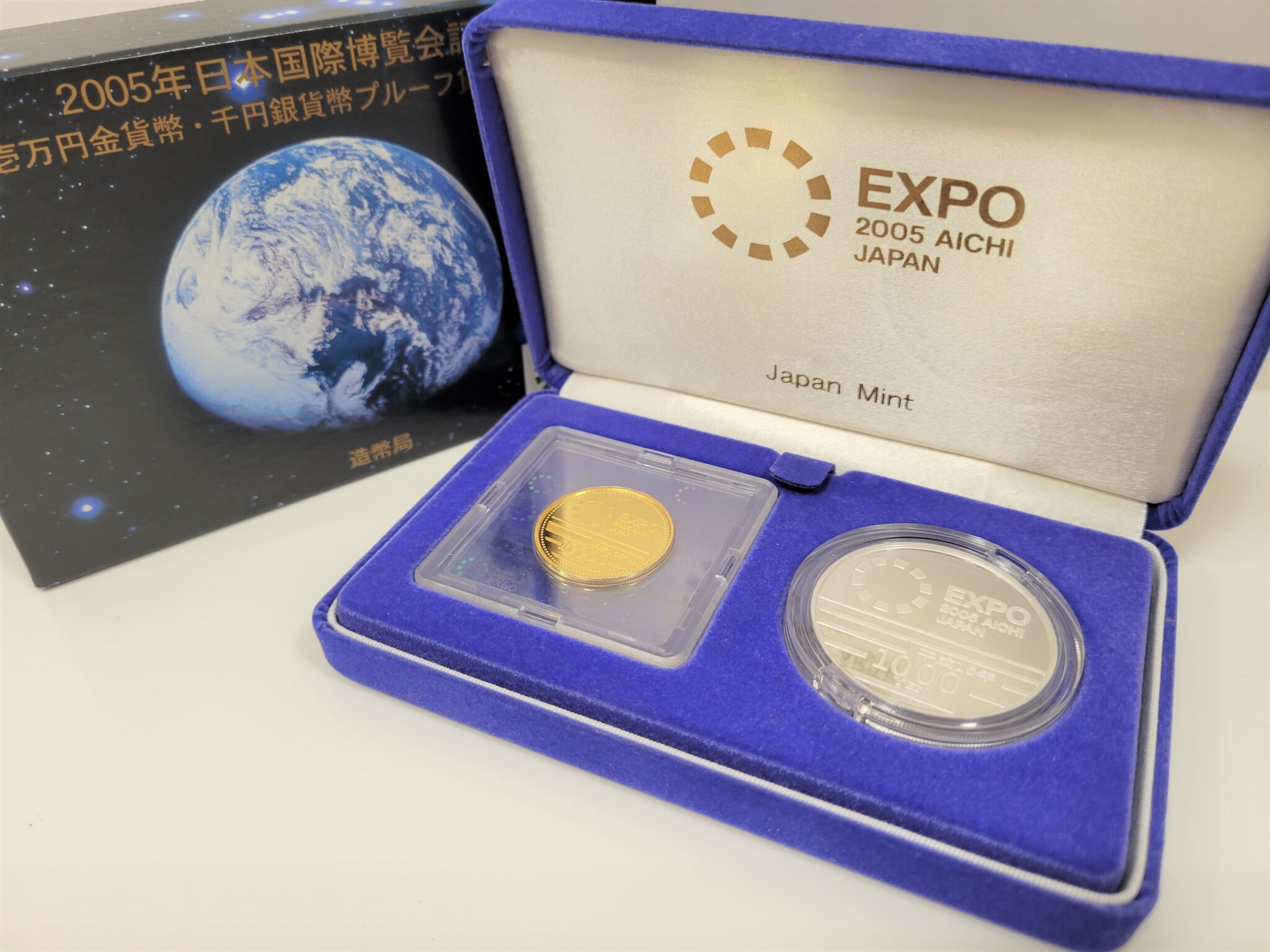 2005年 日本国際博覧会記念 1万円金貨・1000円銀貨プルーフセットをお